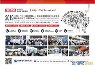 國內工業機器人 現狀、趨勢與‘智造’融合下的戰略機遇